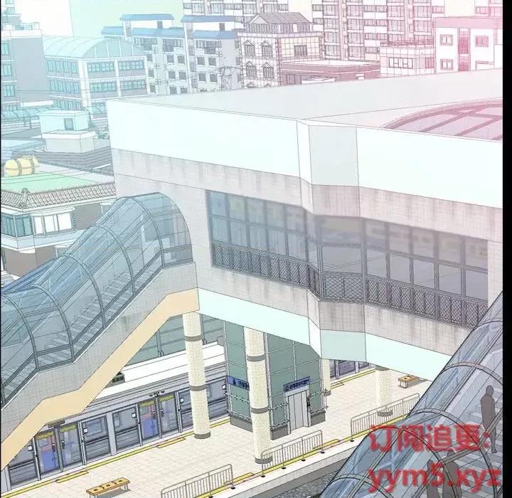 一次就上瘾 一次成瘾-第 36 话 第13页