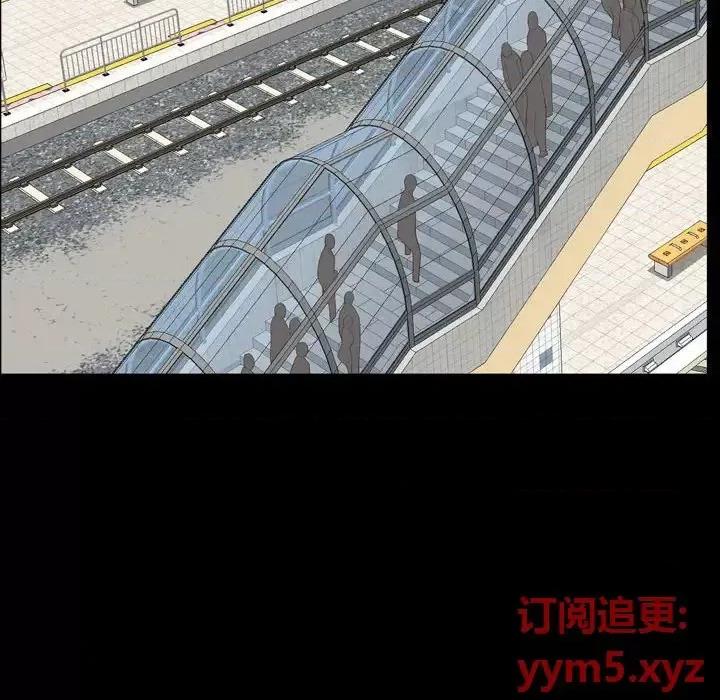 一次就上瘾 一次成瘾-第 36 话 第14页