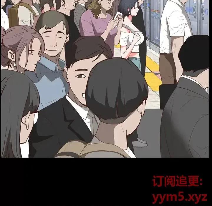 一次就上瘾 一次成瘾-第 36 话 第16页