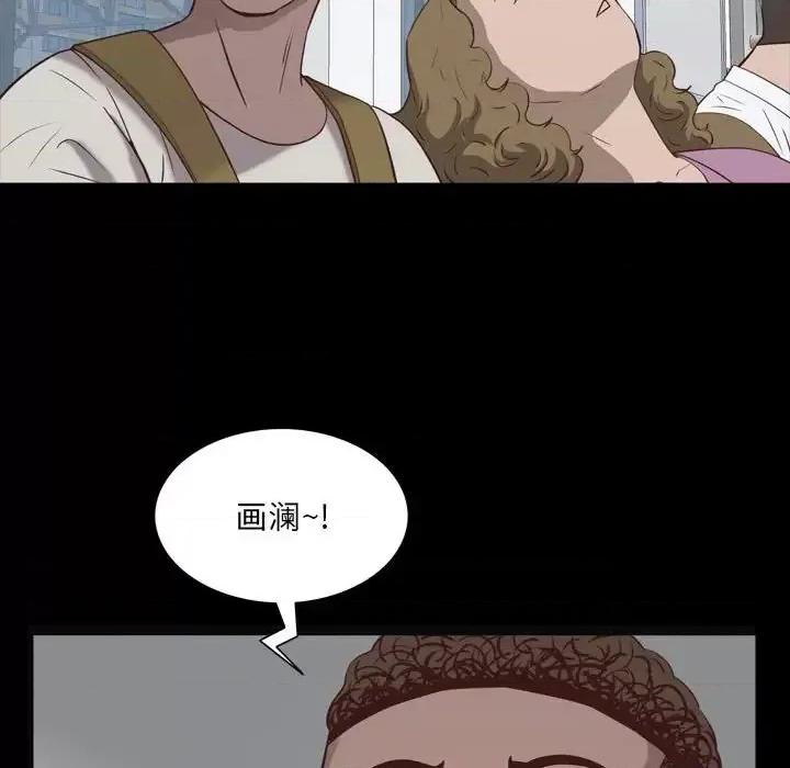 一次就上瘾 一次成瘾-第 36 话 第28页
