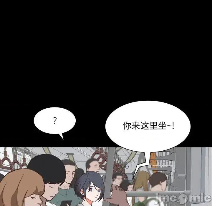 一次就上瘾 一次成瘾-第 36 话 第30页