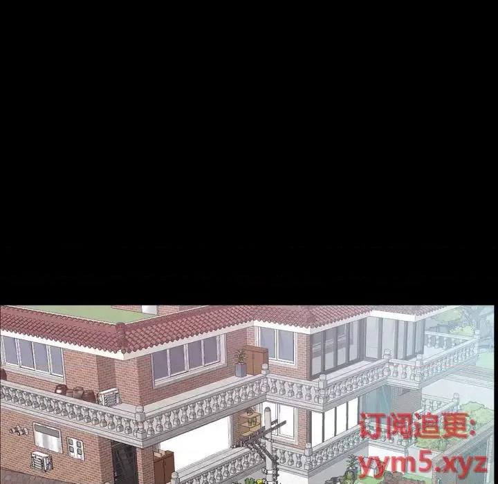 一次就上瘾 一次成瘾-第 36 话 第38页