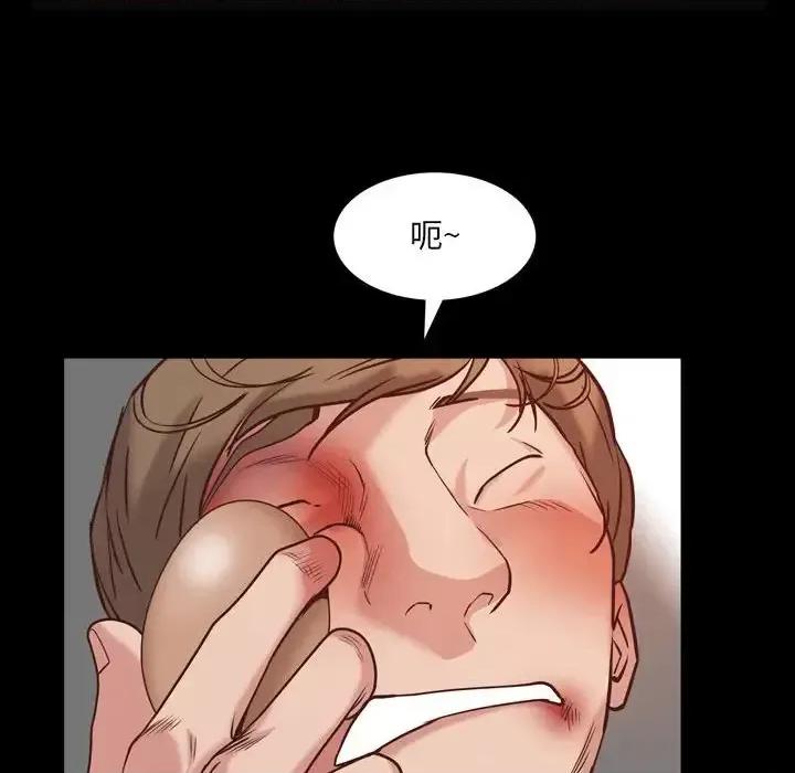 一次就上瘾 一次成瘾-第 36 话 第41页