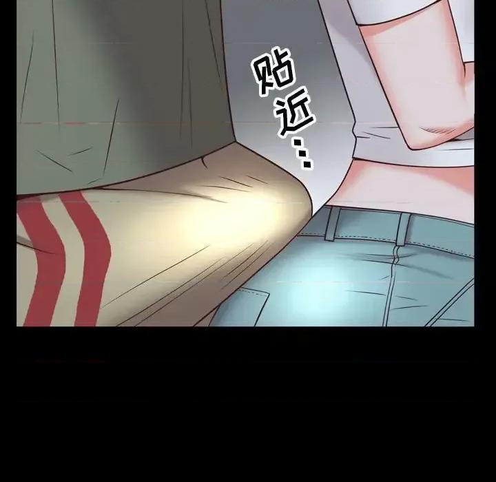 一次就上瘾 一次成瘾-第 36 话 第62页