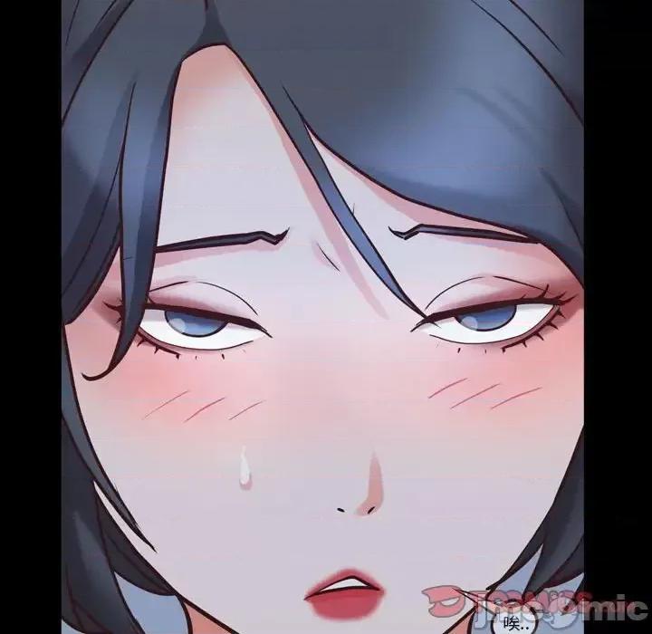一次就上瘾 一次成瘾-第 36 话 第75页