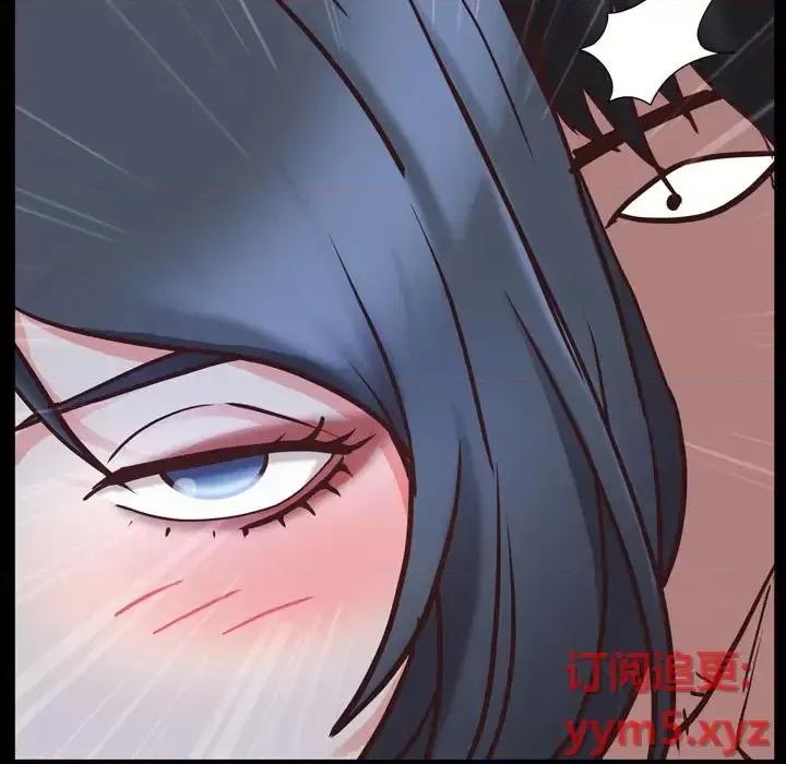 一次就上瘾 一次成瘾-第 36 话 第77页
