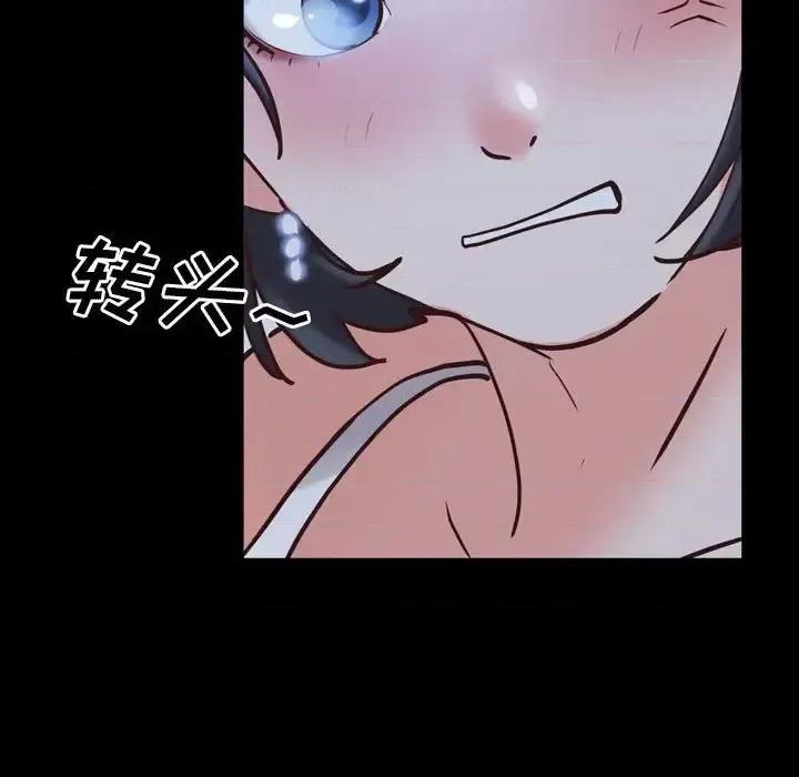 一次就上瘾 一次成瘾-第 36 话 第86页