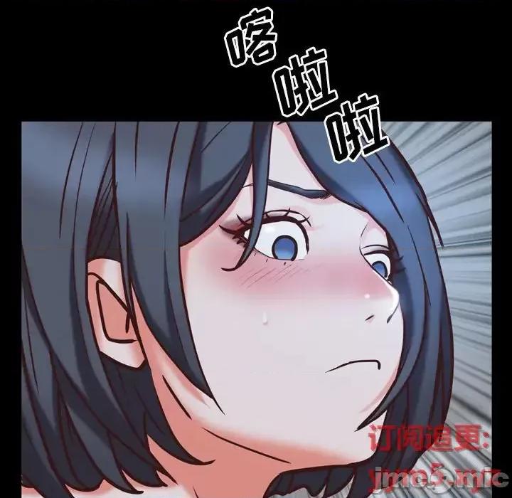 一次就上瘾 一次成瘾-第 36 话 第95页