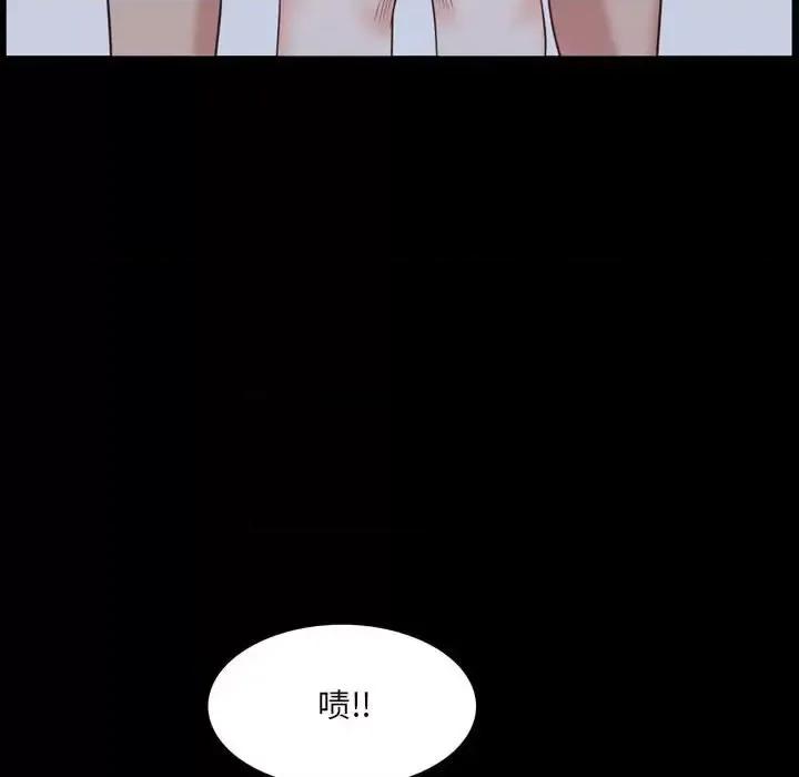 一次就上瘾 一次成瘾-第 36 话 第103页