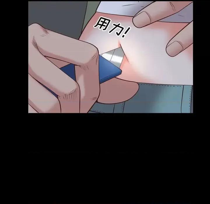 一次就上瘾 一次成瘾-第 36 话 第106页