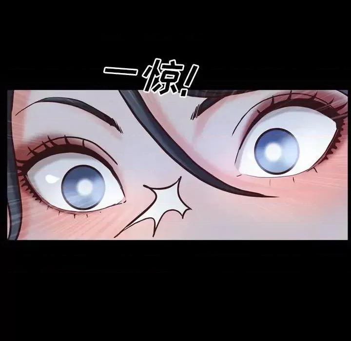 一次就上瘾 一次成瘾-第 36 话 第107页