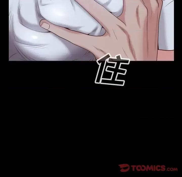 一次就上瘾 一次成瘾-第 36 话 第117页