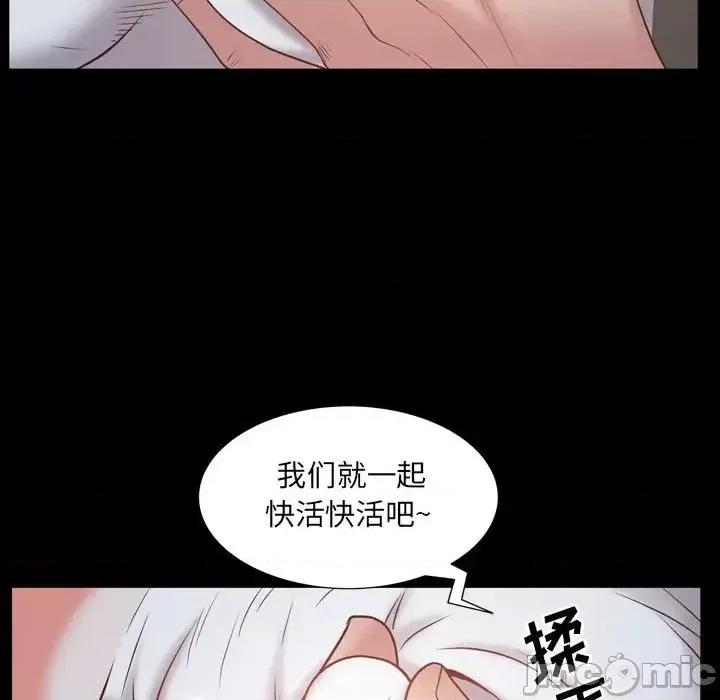 一次就上瘾 一次成瘾-第 36 话 第125页