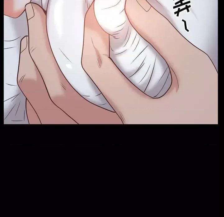 一次就上瘾 一次成瘾-第 36 话 第126页