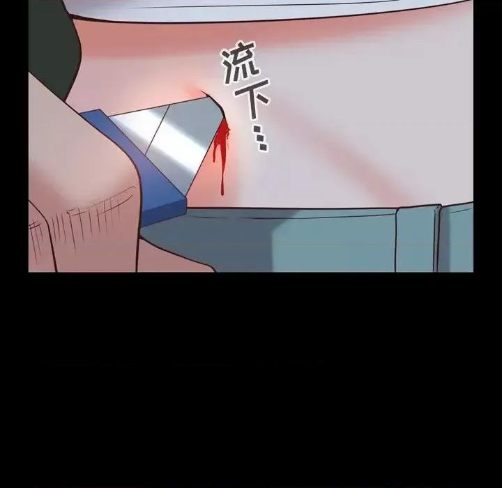 一次就上瘾 一次成瘾-第 36 话 第138页