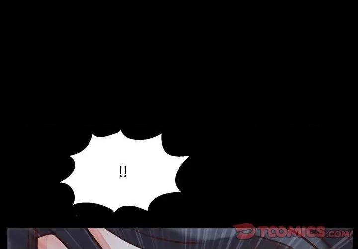 一次就上瘾 一次成瘾-第 37 话 第3页