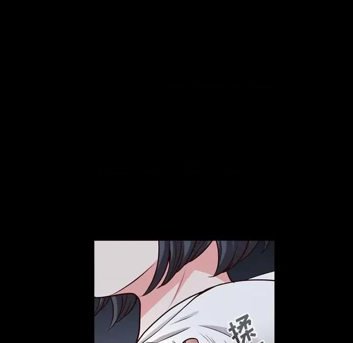 一次就上瘾 一次成瘾-第 37 话 第13页
