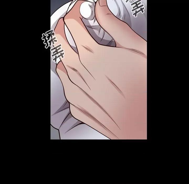 一次就上瘾 一次成瘾-第 37 话 第14页