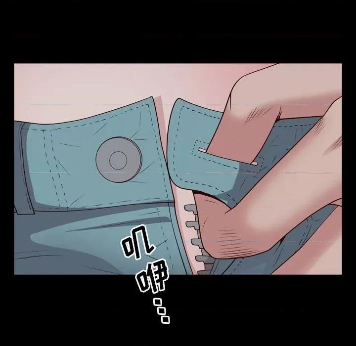 一次就上瘾 一次成瘾-第 37 话 第23页