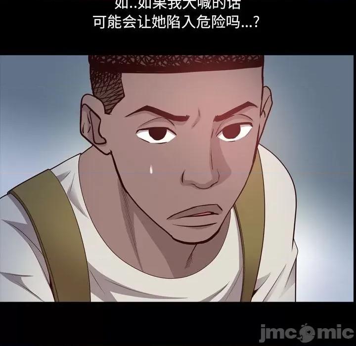 一次就上瘾 一次成瘾-第 37 话 第55页