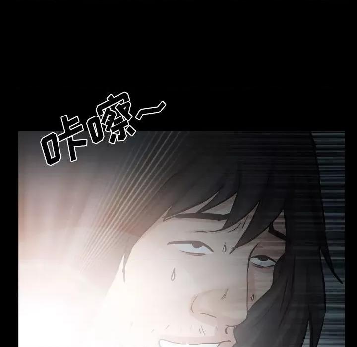 一次就上瘾 一次成瘾-第 37 话 第62页