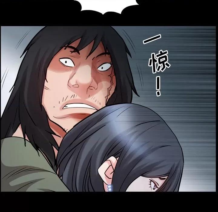 一次就上瘾 一次成瘾-第 37 话 第64页