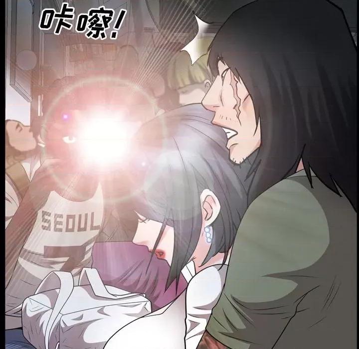 一次就上瘾 一次成瘾-第 37 话 第66页