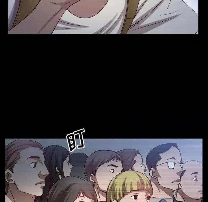 一次就上瘾 一次成瘾-第 37 话 第82页