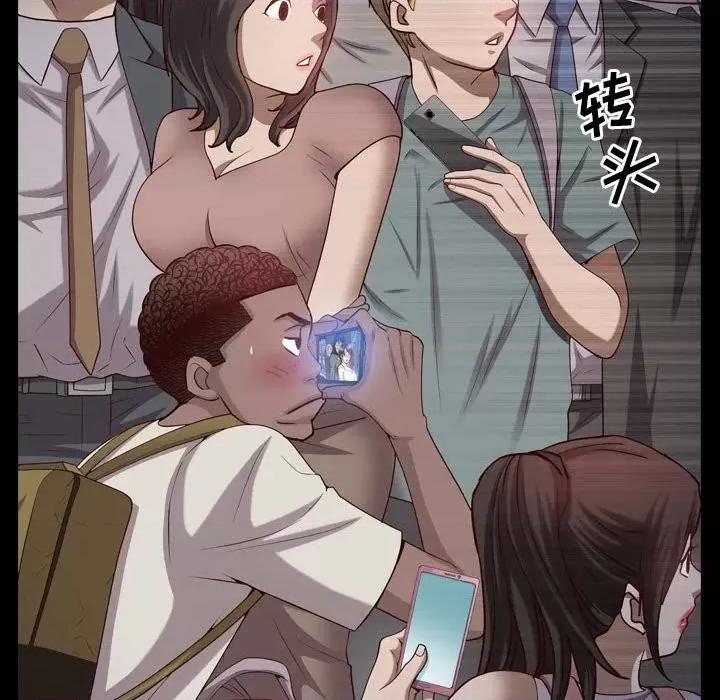 一次就上瘾 一次成瘾-第 37 话 第83页