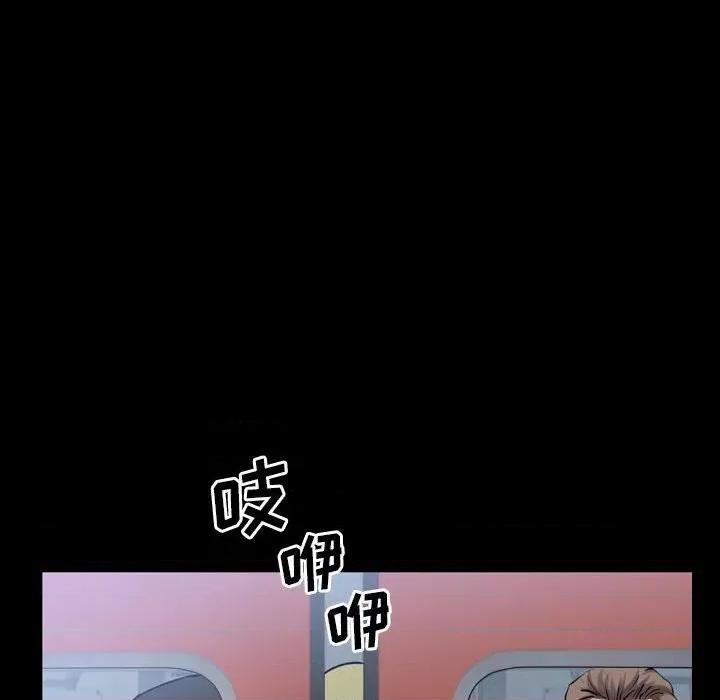 一次就上瘾 一次成瘾-第 37 话 第91页