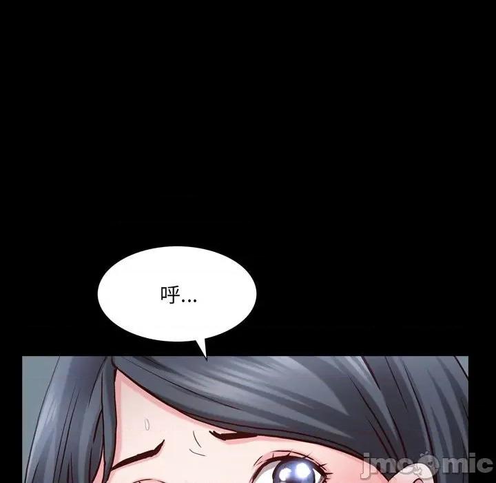 一次就上瘾 一次成瘾-第 37 话 第95页