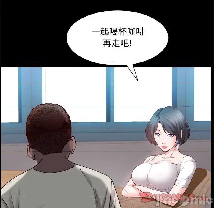 一次就上瘾 一次成瘾-第 37 话 第105页