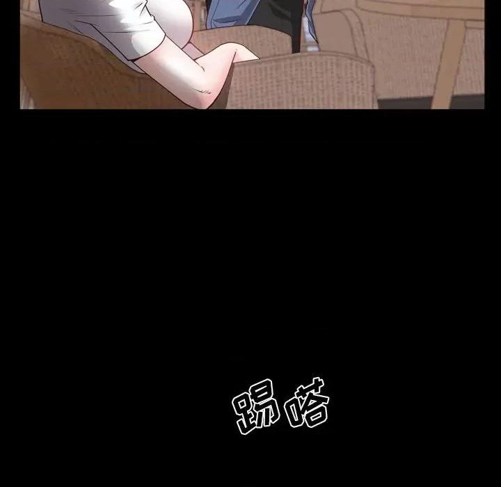 一次就上瘾 一次成瘾-第 37 话 第112页