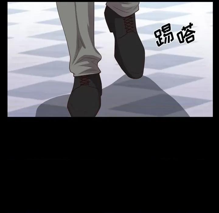 一次就上瘾 一次成瘾-第 37 话 第113页