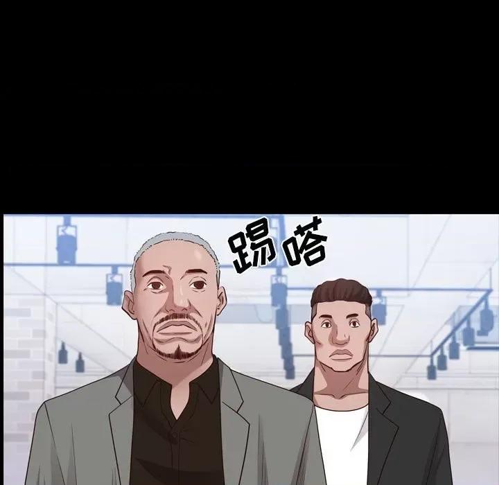 一次就上瘾 一次成瘾-第 37 话 第114页
