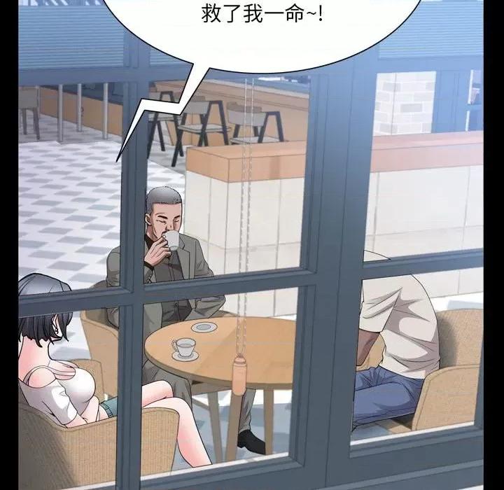 一次就上瘾 一次成瘾-第 37 话 第121页