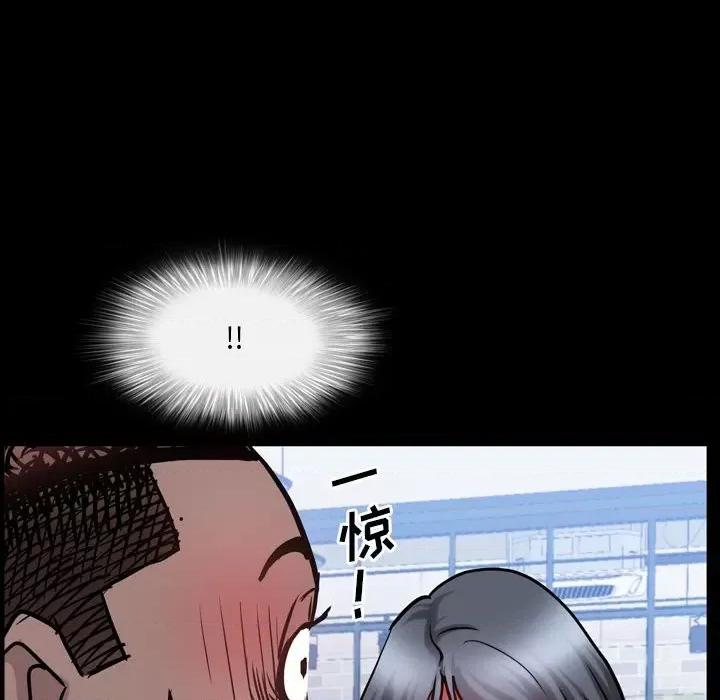 一次就上瘾 一次成瘾-第 37 话 第126页