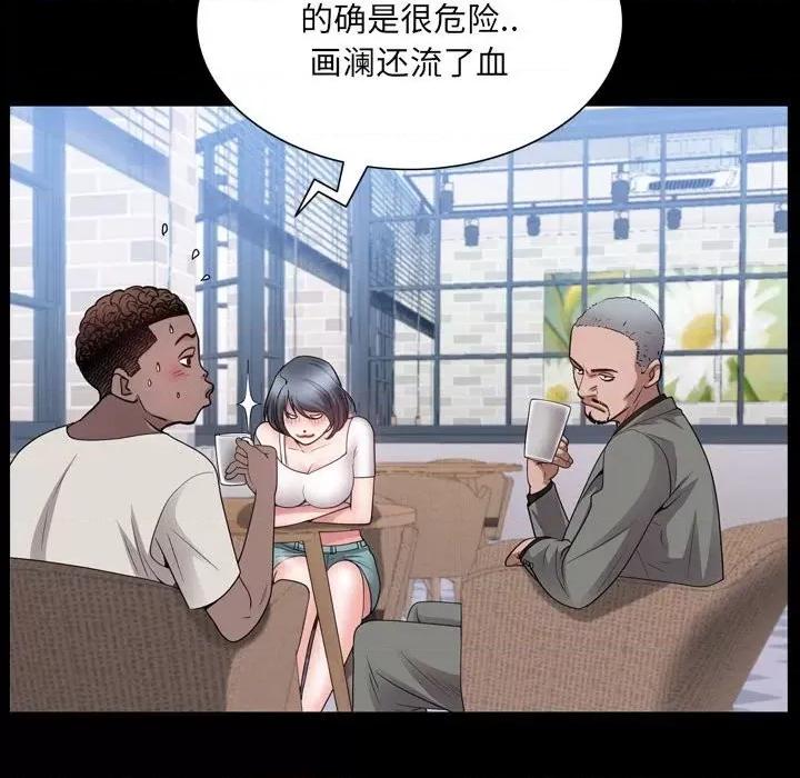 一次就上瘾 一次成瘾-第 37 话 第128页