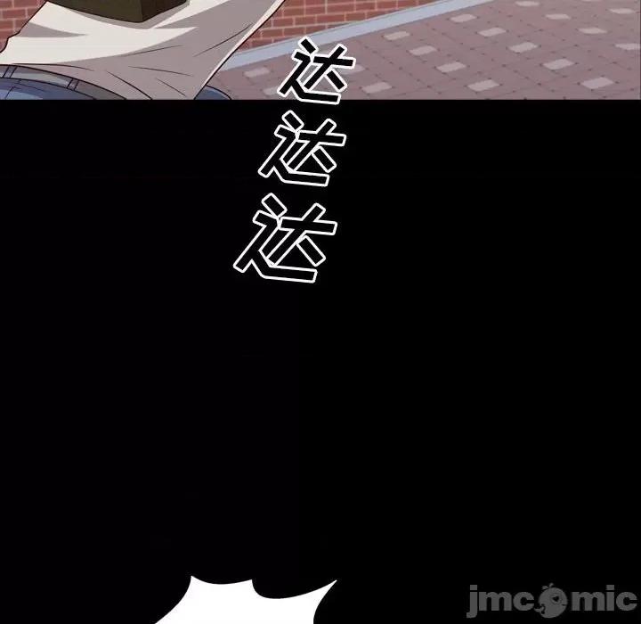 一次就上瘾 一次成瘾-第 37 话 第140页