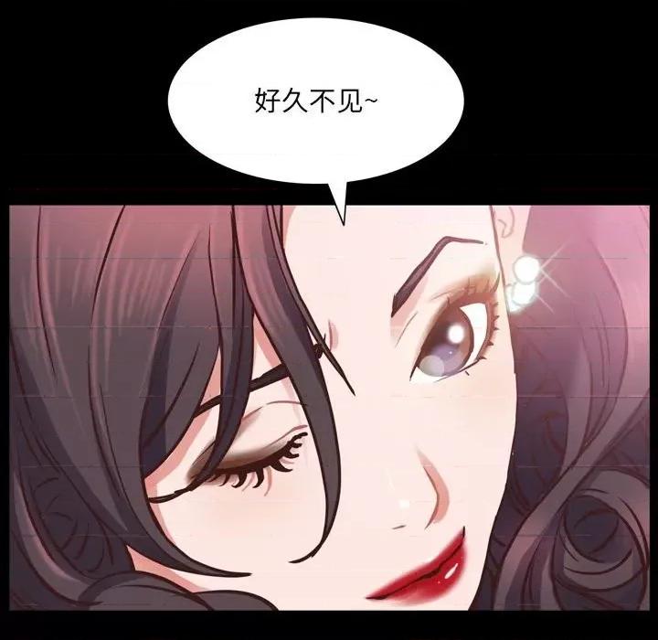 一次就上瘾 一次成瘾-第 38 话 第16页