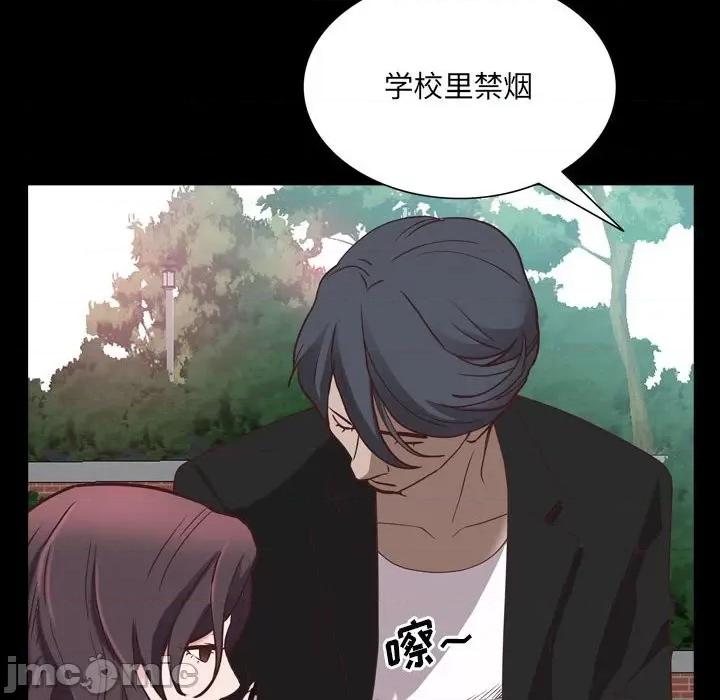 一次就上瘾 一次成瘾-第 38 话 第20页
