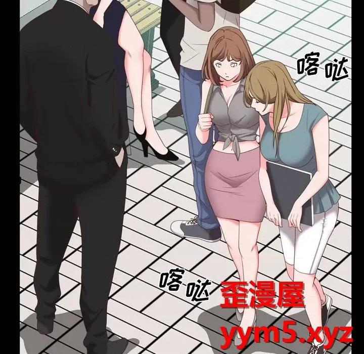 一次就上瘾 一次成瘾-第 38 话 第26页