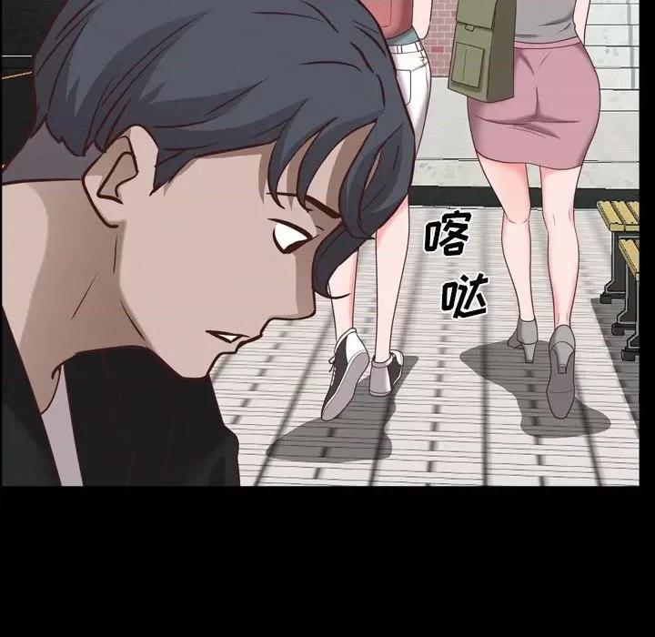 一次就上瘾 一次成瘾-第 38 话 第28页