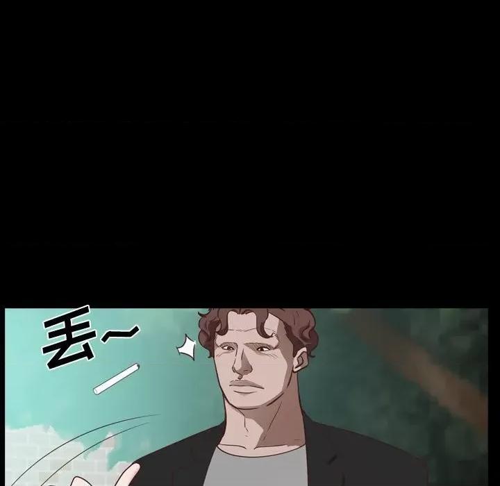 一次就上瘾 一次成瘾-第 38 话 第31页