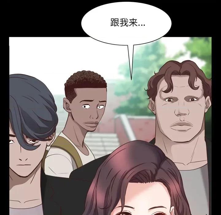 一次就上瘾 一次成瘾-第 38 话 第36页