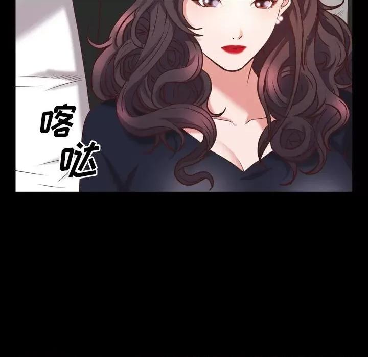 一次就上瘾 一次成瘾-第 38 话 第37页