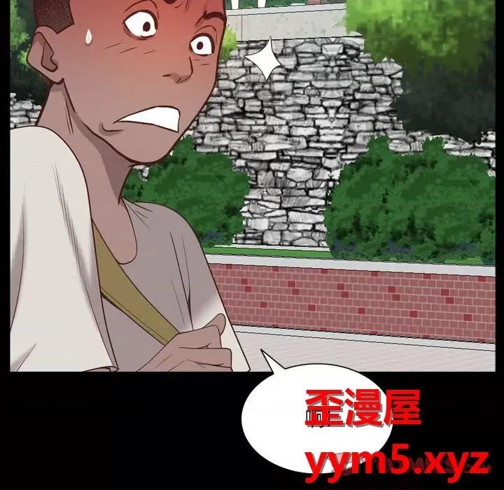 一次就上瘾 一次成瘾-第 38 话 第39页