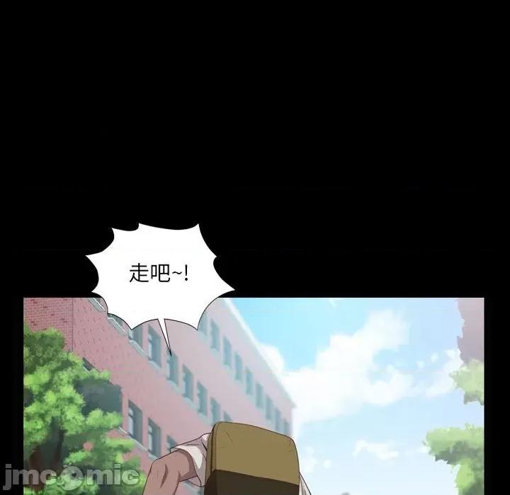 一次就上瘾 一次成瘾-第 38 话 第40页