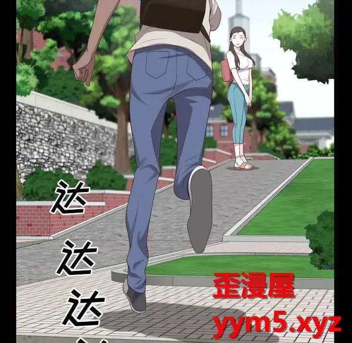 一次就上瘾 一次成瘾-第 38 话 第41页