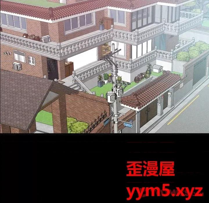 一次就上瘾 一次成瘾-第 38 话 第69页